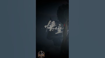 Changing Wukong Chinese Text to English in seconds #shortsfeed