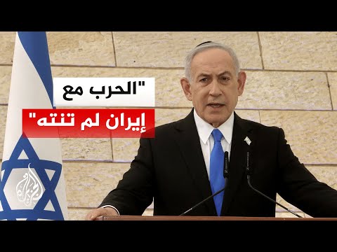 ما الموقف الإسرائيلي من الورقة الإيرانية المقدمة للولايات المتحدة؟