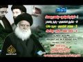 الرادود عقيل الكعبي رايح ياصدر 2014 الهندسة نجاح العبادي مؤسسة الفرقان مجموعة الرافظي الاسلامية
