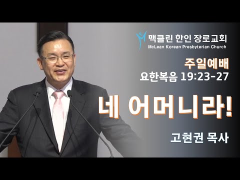 네 어머니라! 썸네일
