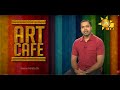 art cafe|eng