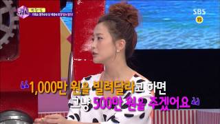 화신 130730 #13(11)