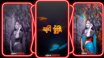 #Ek Jibone 🥀💞XML file Bangla song 🔰 bangla song Xml file🔰 XML file alight motion 🔰 XML file🔰