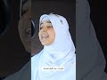 تكبيرات عيد الفطر المبارك اميره كويس