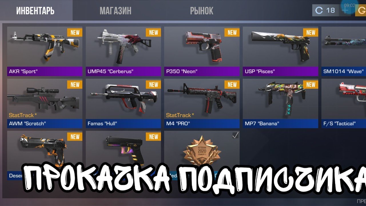 Вест кастомс прокачка Вест кастомс прокачка