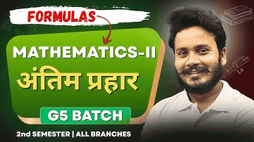 अंतिम प्रहार  (Mathematics-II) | One Shot | G5 Batch | BTEUP | 2nd Semester All Branches