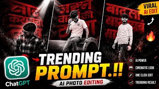 Instagram Viral Post Ai Photo Prompt!🔥🔝 screenshot 1
