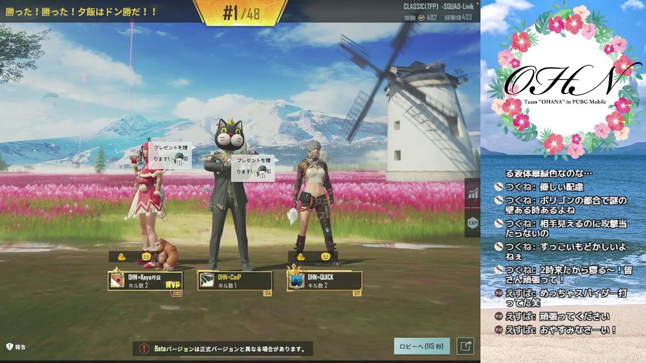 Pubgモバイル 脱初心者を目指して練習 Youtube