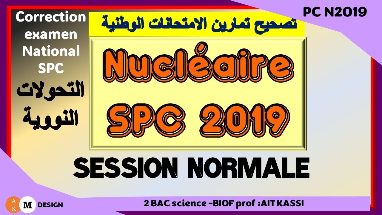 Correction Nucléaire SESSION NORMALE 2019 § تصحيح جزء التحولات النووية الدورة العادية علوم فيزيائية