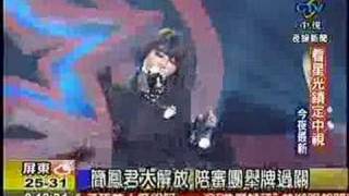 20080405 中-S-3-主-news