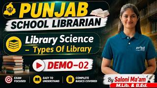 Punjab School Librarian | Library Science - Types Of LIbrary  | Gurukul Abohar screenshot 3