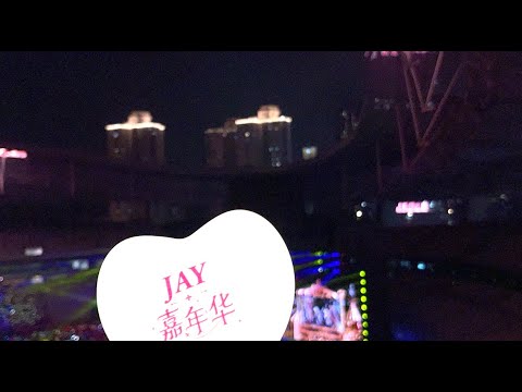 [4KHDR]上海Day4-简单爱2023周杰伦嘉年华世界巡回演唱会-杜比视界+高帧率