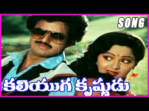 Kaliyuga Krishnudu video songs
