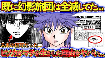 ハンター ハンター Season 0 Full Season Download Youtube