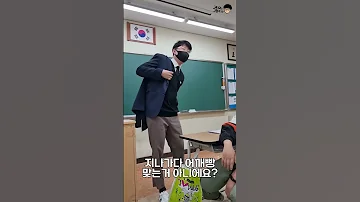 선생님이 교복 입고 출근하면 생기는 일 