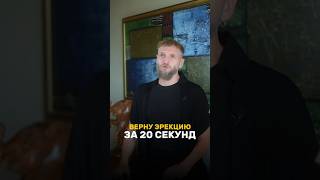 Как просто восстановить мужскую эрекцию? #мужчина #мужскоездоровье #здоровье #лечение #оздоровление
