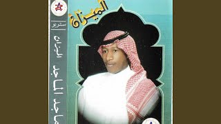 Download Lagu Ya Radi Hadhy MP3