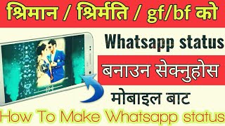 How To Make Whatsapp Status From Mobile || Nepali Whatsapp Status Video || Nepali Love story Video