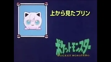 ポケモンシルエットクイズ理不尽