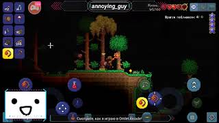 Стрим Terraria Android. Мои Достижения В Игре :P