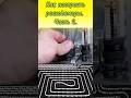 💥 Расходомер на коллекторе теплого пола. Как его можно настроить? #теплыйпол #отоплениесвоимируками