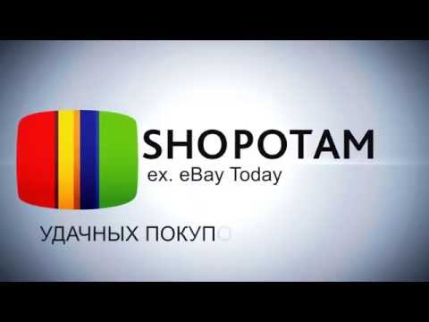 Video: Shopopotam -da onlayn alış -veriş asandır