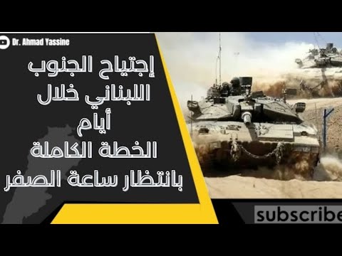تصفية عباس كركي صدمة تلقاها الحزب الإيراني الخطة اكتملت بانتظار ساعة الانطلاق