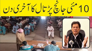 Ehsaas Labour Program New Update | احساس لیبر پروگرام میں اپنی درخواست جمع کروائیں 12000کے لیے