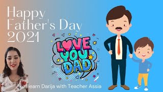 Father’s Day Vocabulary|Celebrate Father’s Day In Moroccan Arabic( Darija) Father’s Day Vocabulary|Celebrate Father’s Day In Moroccan Arabic( Darija)