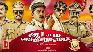 latest Tamil movie comedy scenes | New Tamil HD movie comedy clips | New upload