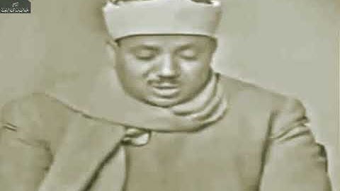 فيديو نادر للشيخ عبد الباسط عبد الصمد ..من سورة النجم | necm suresinden _abdussamed