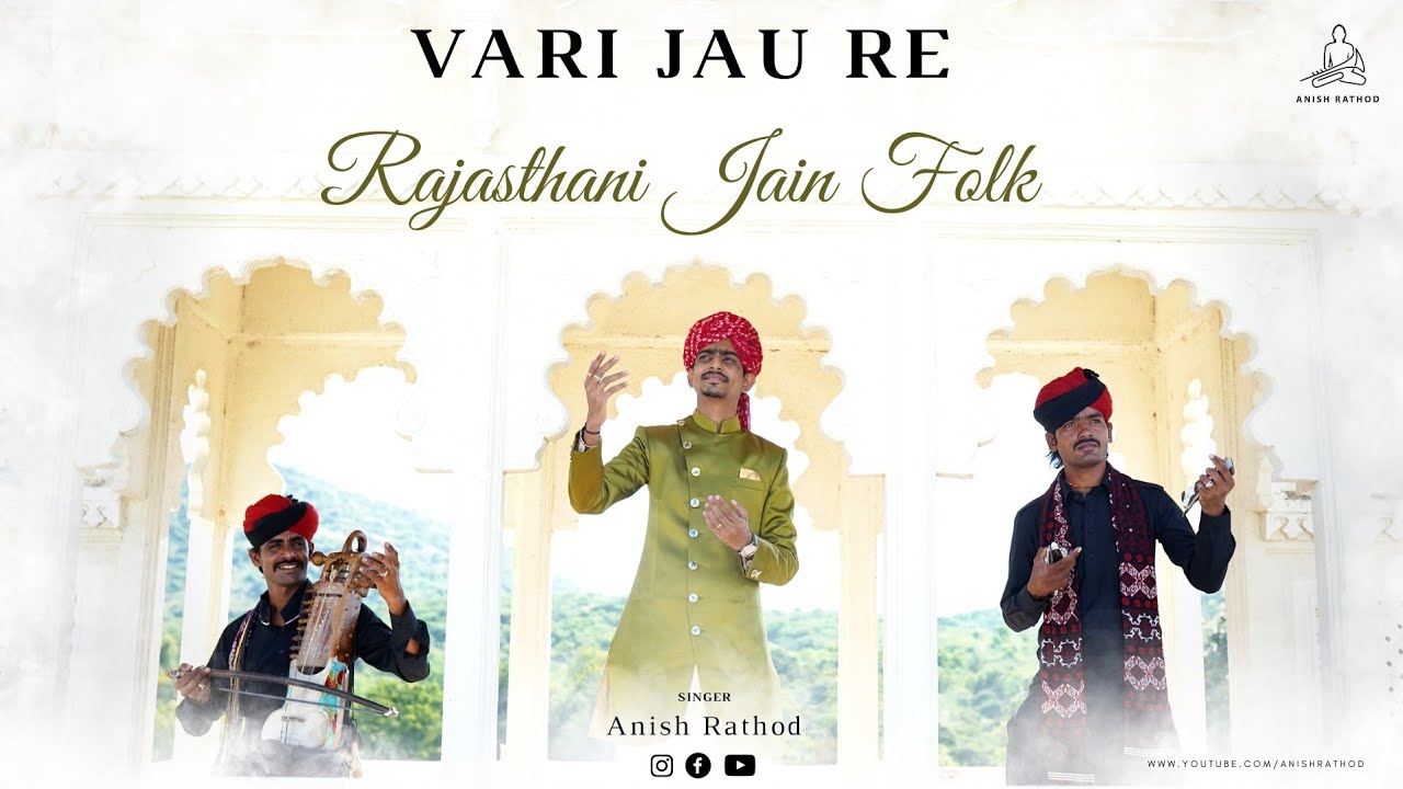 Rajasthani Jain Folk  Vari Jau Re  Anish Rathod