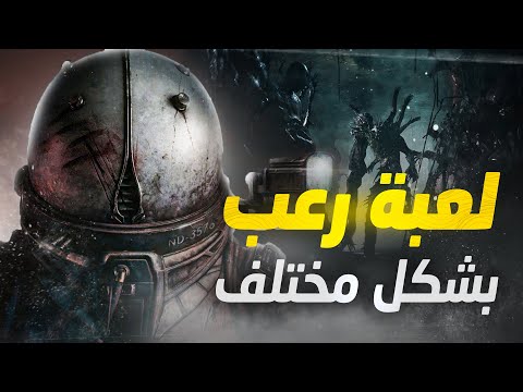 مراجعة لعبة    