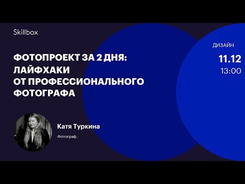 Видео: Интригующий массив текстур, представленный графическим пентхаусом в Киеве