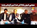 Watch Mujhe Kyon Nikala Ki Sadain Aaj Bhi Buland - Headlines 9 PM 8 January 2018 | ATV Online In HD