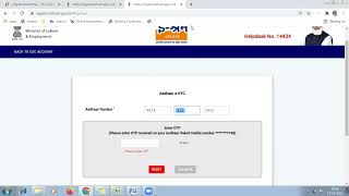 E SHRAM CARD REGISTRATION THROUGH CSC LOGIN screenshot 1