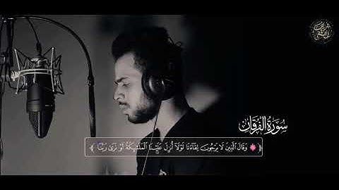 ويوم يعض الظالم على يديه ~ تلاوة مريحة للقلب 🌸💚 الشيخ شريف مصطفى حفظه الله⁦☺️⁩