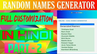 Customize Random Names Generator Website || Create New Design Names Generator || Advance Script || screenshot 3