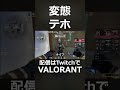 テホと色々#shorts