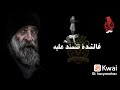 أسمع يا ولدي