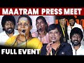 Raghava lawrences maatram press meet  sj suryah  aranthangi nisha  lawrence mother