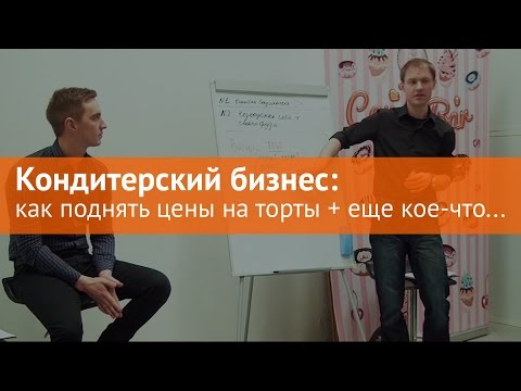 Торты на заказ (делимся опытом) - 2309097