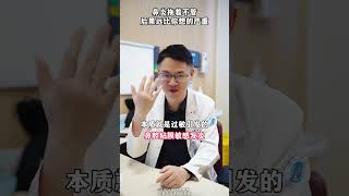 鼻炎拖着不管,后果远比你想的严重,教你应对方法! #鼻炎 #过敏性鼻炎 #鼻塞 #过敏性结膜炎 #抖出健康知识宝藏