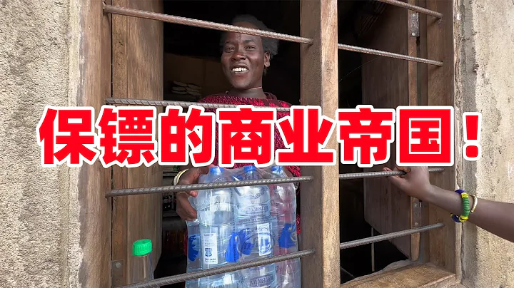 300萬當地幣的店正式曝光！商店只是一部分，原來保鏢才是大老闆 - 天天要聞