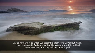 Moutasem Al Hameedi Surat Aali Imran سورة آل عمران للشيخ معتصم الحميدي