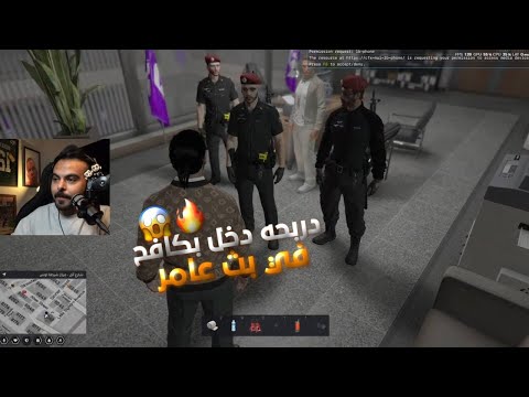 دربحه دخل بكافح بدون بث في بث عامر Respect