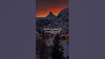 أجمل تلاوة تقشعر لها القلوب ♥️