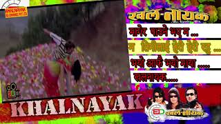 Ma Timee Lai Heri Heri Rahu||Nepali Movie khalnayak jukebox||BIRAJ BHATTA||NIKHIL||RAJESH||JHARANA