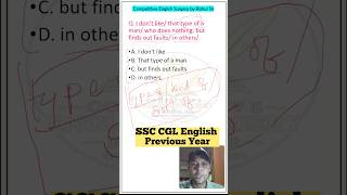 SSC English Previous Year | English Spot The Error| #shorts #ssc #ssccgl #sscgd #english #study
