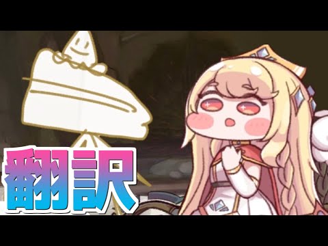 トリッカル 翻訳 テーマ劇場(1期) - YouTube
